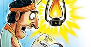 हल्द्वानी: बिजली महंगी हुई तो आम उपभोक्ताओं को होगी दिक्कत