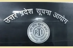बुलंदशहर : बीएसए अखंड प्रताप सिंह की बढ़ीं मुश्किलें, आयोग ने भेजा नोटिस