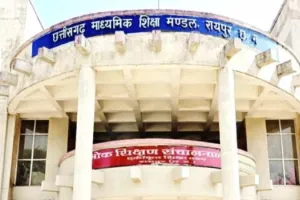 छत्तीसगढ़ बोर्ड 12वीं का रिजल्ट आज नहीं होगा जारी, सीजीबीएसई के अध्यक्ष ने दी बड़ी जानकारी