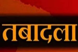 रामनवमी हिंसा के एक महीने बाद खरगोन के जिलाधिकारी और एसपी का तबादला