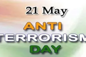 मुरादाबाद: 21 मई को मनाया जाएगा आतंकवाद विरोधी दिवस, दिलाई जाएगी शपथ