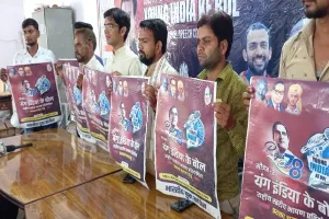 विफलताओं को छिपाने के लिये मुद्दों पर चर्चा नहीं करना चाहती सरकार: हम्माम वहीद