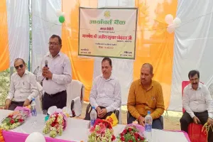 बाराबंकी: महाप्रबंधक ने किया आर्यावर्त ग्रामीण बैंक के नये भवन का उद्घाटन