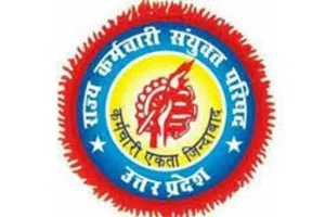 लखनऊ: आउटसोर्सिंग कर्मचारियों की सेवानियमावली अभी तक लंबित, राज्य कर्मचारी संयुक्त परिषद ने जताई नाराजगी