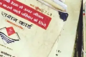 बहराइच: पांच माह से 17307 कार्ड धारक नहीं ले रहे खाद्यान्न, एक मई से अब तक मात्र 10 हजार अपात्रों ने वापस किया कार्ड
