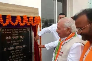 शाहजहांपुर: केरल के राज्यपाल ने किया स्कूल का उद्घाटन