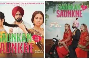 Entertainment Industry पर भारी पड़ी पंजाबी फिल्म ‘सौंकन सौंकने’, तीन दिन में पार किया करोड़ों का बिजनेस