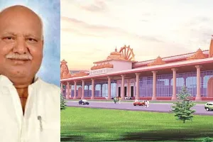 सांसद लल्लू सिंह ने कहा- देश का सर्वोत्तम रेलवे स्टेशन होगा अयोध्या धाम