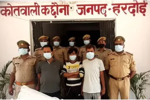 हरदोई: पुलिस के हत्थे चढ़ा गांजा तस्कर, लाखों का मादक पदार्थ बरामद