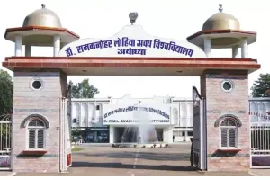 अयोध्या: अवध विश्वविद्यालय में 3 जुलाई तक के लिए ग्रीष्मावकाश घोषित