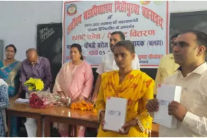 बहराइच: महाविद्यालयों में छात्रों को वितरित किया गया टैबलेट