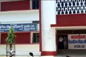 अयोध्या: बीईओ ने शिक्षक पर लगाया अभद्रता का आरोप, बेसिक शिक्षा अधिकारी ने दिए जांच के निर्देश