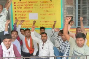 बहराइच: एक्सईएन को पत्र भेजने के बाद भी संविदा कर्मचारियों को नहीं मिल रहा वेतन, दिया धरना