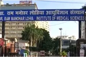 लखनऊ लोहिया संस्थान: बेपटरी व्यवस्था, तकनीकी खराबी, बढ़ा रही गरीब मरीजों की परेशानी