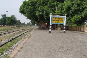 बहराइच: रुपईडीहा रेल प्रखंड ब्राडगेज में होगी परिवर्तन, अधिकारियों की टीम ने किया निरीक्षण