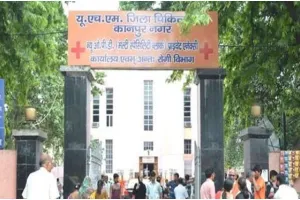 कानपुर: मासूम को गोद लिए उर्सला में स्ट्रेचर के लिए भटकती रही मां, लापरवाह मेडिकल स्टाफ पर हुई कार्रवाई