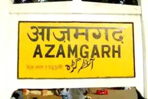 आजमगढ़: पंचायत सहायक की सेवा समाप्त कर वेतन वसूली का सीडीओ ने दिया निर्देश