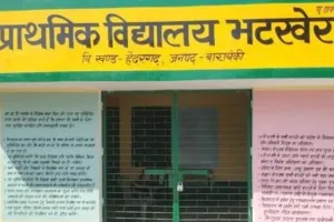 बाराबंकी: अफसरों ने गोद लिये स्कूल, जनप्रतिनिधियों ने नहीं दिखाई रुचि