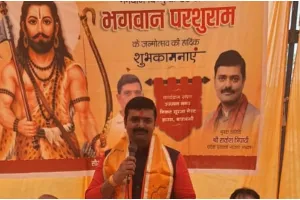 ऋषि परंपरा को क्षति पहुंचाने वालों का भगवान परशुराम ने किया संहार :विजय आनंद बाजपेई