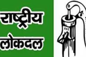 ललितपुर के दोषियों का मुकदमा फास्ट ट्रैक कोर्ट में चले : रालोद