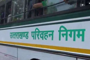 हल्द्वानी: उत्तराखंड परिवहन निगम के कर्मचारियों को वीआरएस के लिए 30 जून तक करना होगा आवेदन