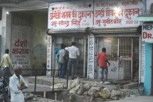 बरेली: डुप्लीकेट शराब न ओवररेटिंग पर रोक, ई-पॉश मशीन का प्रयोग फेल