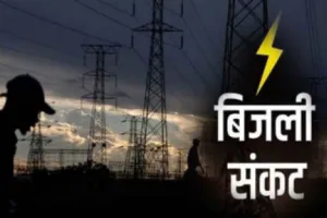 हल्द्वानी: ‘एसी’ ने बढ़ाया बिजलीघर का पारा, छह घंटे रुलाया