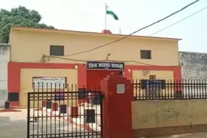 बाराबंकी : तीन माह में बंदियों को पिला दिया 36 क्विंटल नींबू, कारागार अधीक्षक व जेलर सहित चार निलंबित