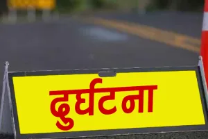 उन्नाव: सड़क हादसे में स्कूटी सवार दो बहनों की दर्दनाक मौत, परिजनों में पसरा मातम