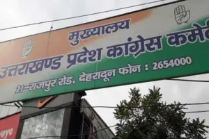 उत्तराखंड की 70 विधानसभाओं में 27 जून को उपवास पर बैठेंगे कांग्रेसी, यह है वजह