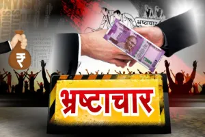 बरेली: तहसीलदार के घर जाकर भ्रष्टाचार के साक्ष्य जुटाएगी पुलिस