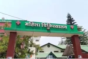 हल्द्वानी: कुमाऊं के सबसे बडे़ महिला अस्पताल में अल्ट्रासाउंड के “खेल” में पिस रहीं गर्भवती महिलाएं