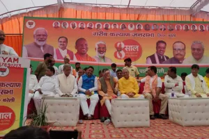 बरेली: गरीब कल्याण जनसभा में केंद्र सरकार की उपलब्धियां गिनाईं, 8 साल पूरे होने पर हुआ कार्यक्रम