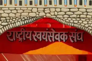 लखनऊ सहित RSS के छह  कार्यालयों को बम से उड़ाने की मिली धमकी, साइबर सेल ने शुरू की जांच