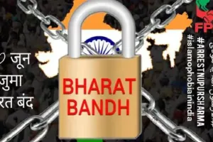 गाजियाबाद: 10 जून को भारत बंद का पोस्टर हो रहा वायरल, UP पुलिस ने मुस्लिम धर्मगुरुओं से किया संपर्क
