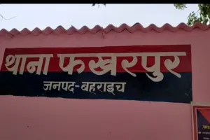 बहराइच: कलयुगी बेटे ने पिता पर हंसिया से किया ताबड़तोड़ वार, इलाज के दौरान हुई मौत