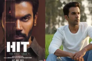 सात फ्लॉप के बाद अगले महीने रिलीज होगी राजकुमार राव की Hit The First Case