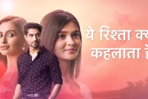 सेट पर घायल हुईं Yeh Rishta Kya Kehlata Hai की अक्षरा, क्या अब Continue होगा शूट? जानिए