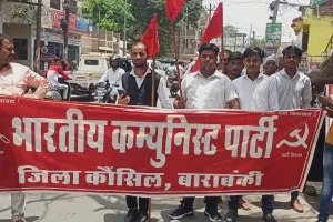 बाराबंकी: बढ़ती महंगाई से आम आदमी परेशान, जिला मुख्यालय पर हुआ प्रदर्शन