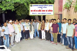 रायबरेली: श्रमिक संगठन इंटक की एनटीपीसी ऊंचाहार इकाई में हुआ पुनर्गठन