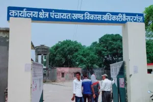 बहराइच : पीएम आवास की राशि से ग्रामीण ने की हेराफेरी, बीडीओ बोले होगी रिकवरी