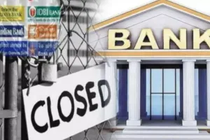 आज इन शहरों में बंद रहेंगे बैंक, यहां चेक करें छुट्टियों की लिस्ट