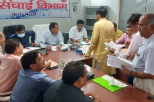 बरेली: औद्योगिक वातावरण के लिए परसाखेड़ा क्षेत्र के विस्तार की तैयारी