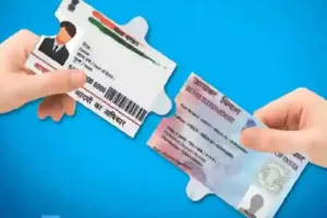 30 जून तक हर हाल में करवा लें आधार-पैन लिंक और डीमैट अकाउंट की KYC कराने जैसे ये कुछ काम…