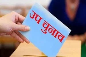 उपचुनाव नतीजों के संकेत