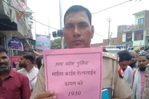 बरेली: साइबर क्राइम रोकने को पुलिस ने जनता को किया जागरूक