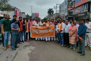 बरेली: अब अपनी रक्षा के लिए सड़कों पर उतरेगा हिंदू समाज, प्रदर्शन कर जताया आक्रोश