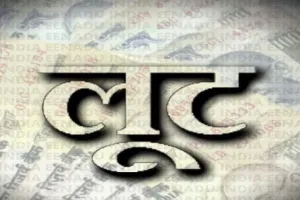 लखीमपुर-खीरी: घात लगाए बैठे दो बदमाशों ने दिन दहाड़े सर्राफ को लूटा