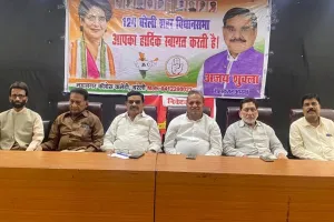 बरेली: नगर निकाय चुनाव को लेकर कांग्रेस ने की बैठक