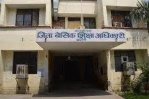 बरेली: बीएसए नहीं अब एडी पेंशन करेंगे विकल्प पर स्वीकृति